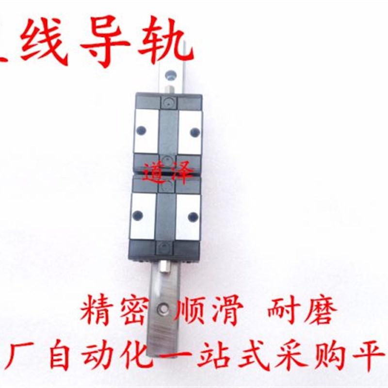 直线导轨SV2R24 G-160/220/280/340/400/460/520/580-MX润滑组件