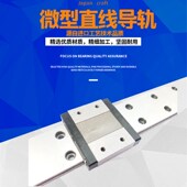 SEBL13G 220 145 120 195 245 170 SEB 直线导轨SEBZ