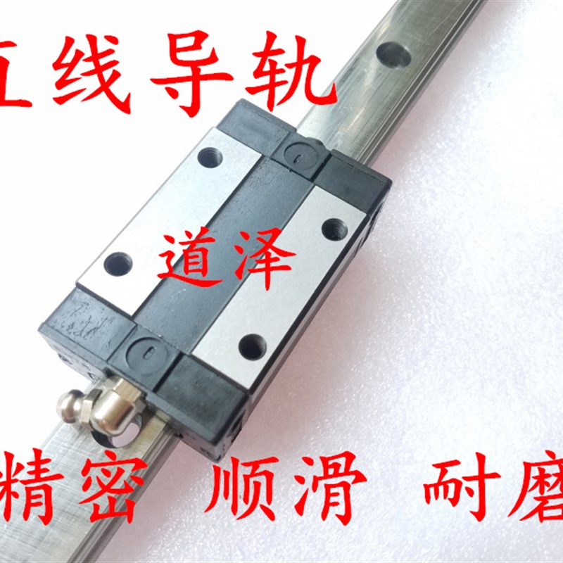 直线导轨SX2R/SXR/SXRL33 G L-180/240/300/360/420/480/540/600