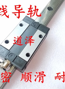 直线导轨SX2R/SXR/SXRL33 G L-180/240/300/360/420/480/540/600