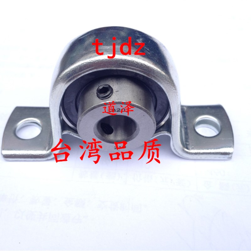 滚珠轴承组件PBTP12/15/17/20/25/30轴台型钢板制