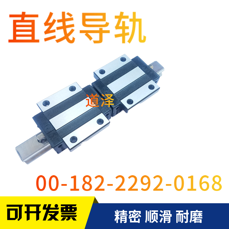 直线导轨C-SX2WT24-160/220/280/340/400/460/520/580/640/700