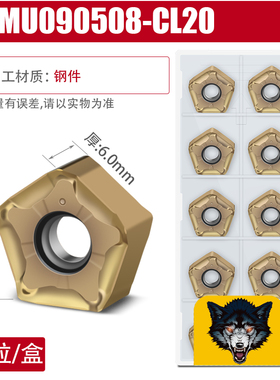 66度快进给铣刀盘MFPN铣刀片双面快进给五角刀粒PNMU090508铣刀片