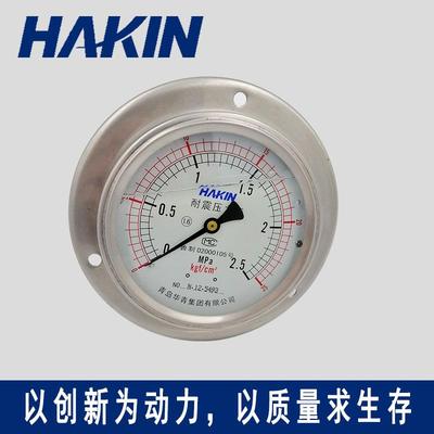 青岛华青轴向带边耐震压力表YTN-100ZT油压表1.6级普压表M20*1.5