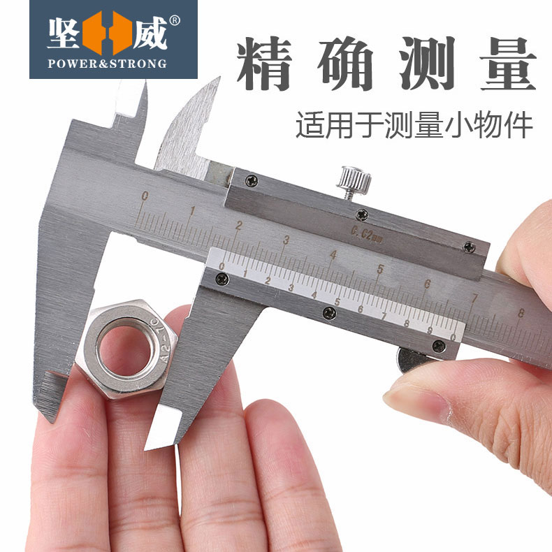 游标卡尺 不锈钢游标卡尺高精度迷你文玩塑料数显油标卡尺0-160mm