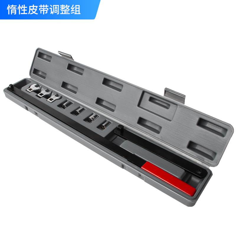 惰轮皮带轮调整扳手 加长杆可调型惰性皮带轮涨紧器拆装专用工具