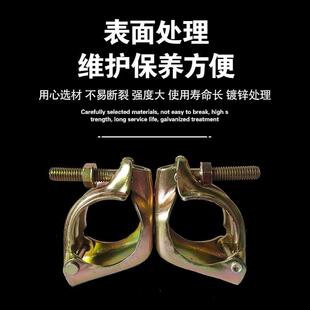 扣件表面镀锌32 48十字旋转直角紧固件卡扣建筑钢管脚手架扣件