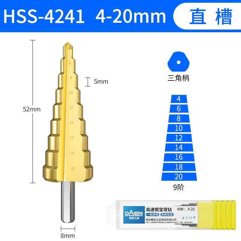 M35宝塔型钻头高硬度铁板不锈钢304专用打孔钻头钻孔扩孔器转头,搬运/仓储/物流设备,机械式停车设备（立体停车库）,淘宝优惠券,粉丝福利购,淘宝优惠卷