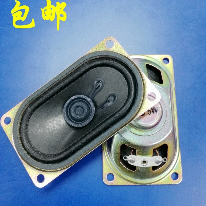 4070内磁喇叭4欧8欧2W3W5W液晶显示器电视扬声器4cm*7cm喇叭4070