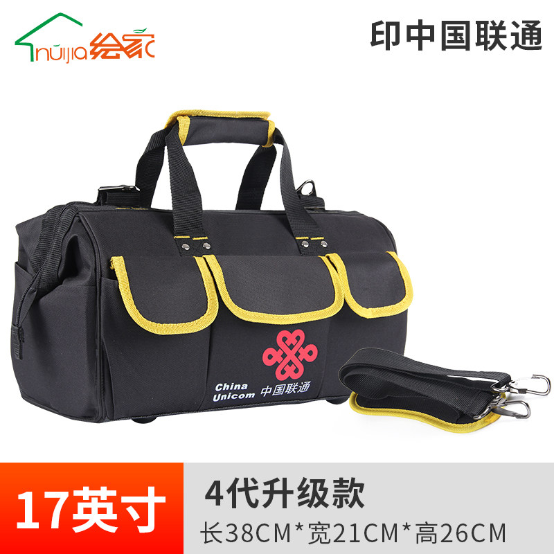绘家工具包帆布加厚大号多功能家C电售后维修工具袋牛津布水电工
