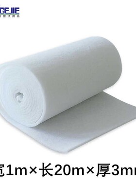 格洁初效过滤棉CX05220空气废气沙尘空调喷漆房风机风口过滤网棉2