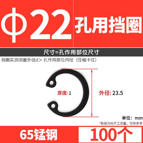 65锰钢孔用挡圈孔用卡簧轴承A型弹性内孔卡环簧304不锈钢GB893