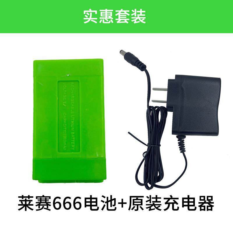 激光水平仪大容量弧形滑板锂电宝18650锂电池双头充电器配件大全,珠宝/钻石/翡翠,翡翠裸石/蛋面,淘宝优惠券,粉丝福利购,淘宝优惠卷