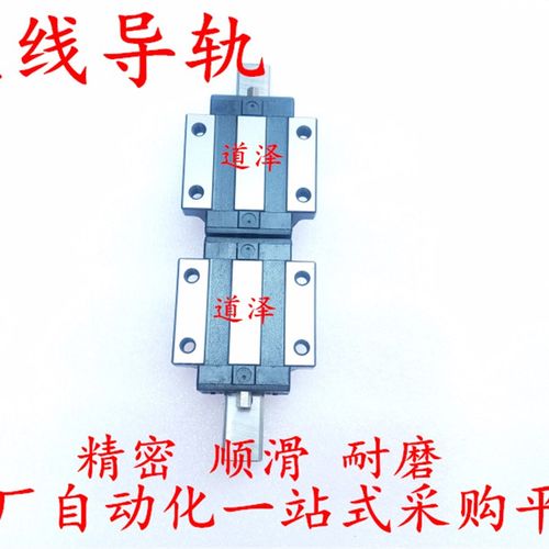 直线导轨滑块C-SH2WT42-760/840/920/1000/1080/1160/1240