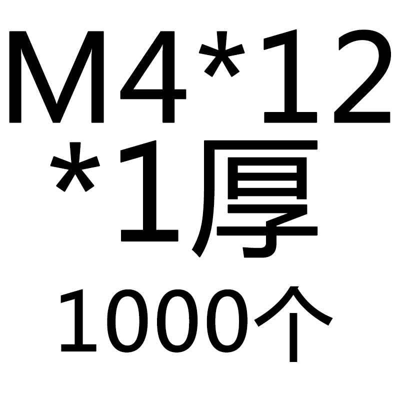 PVC透明软垫圈塑料防漏水密封平垫片圆形螺丝胶垫m3/m4/m5/m6/m8
