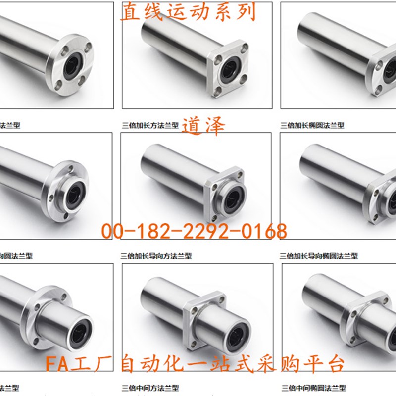 直线轴承LMR31/41/51/61/71/81/32/42-d10/12/16/20/25/30/35/40