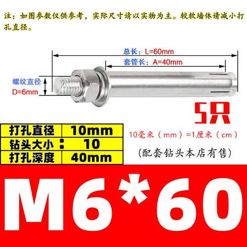 304/201/316不锈钢膨胀螺丝螺栓爆炸加长外拉爆管钉杆M6M8M10MM12