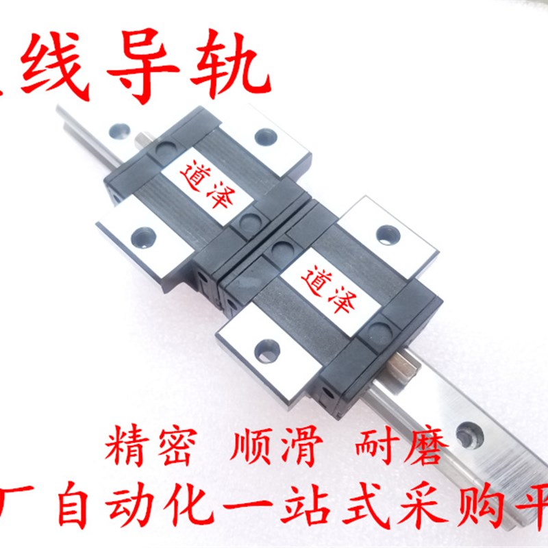 直线导轨SV2WT33-600/680/760/820/880/940/1000/1060/1120/1180