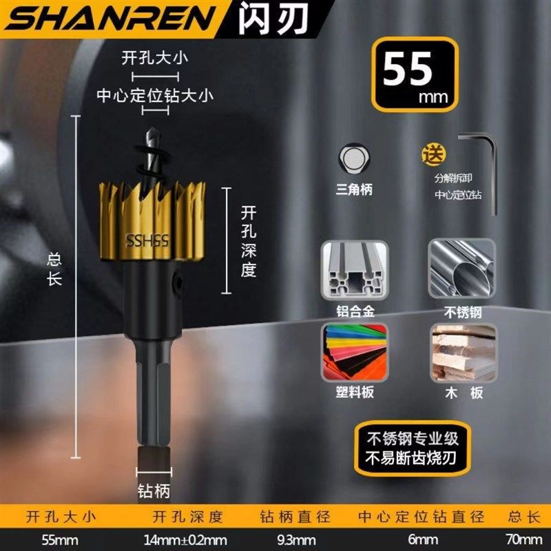 不锈钢钻孔器金属钢板铁皮圆孔钻孔洗菜盆桥架打孔高硬度钻头圆管,搬运/仓储/物流设备,机械式停车设备（立体停车库）,淘宝优惠券,粉丝福利购,淘宝优惠卷