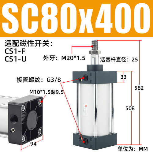 亚德客型SC标准气缸小型气动大推力SC32x40x50x63x80x100x125x160