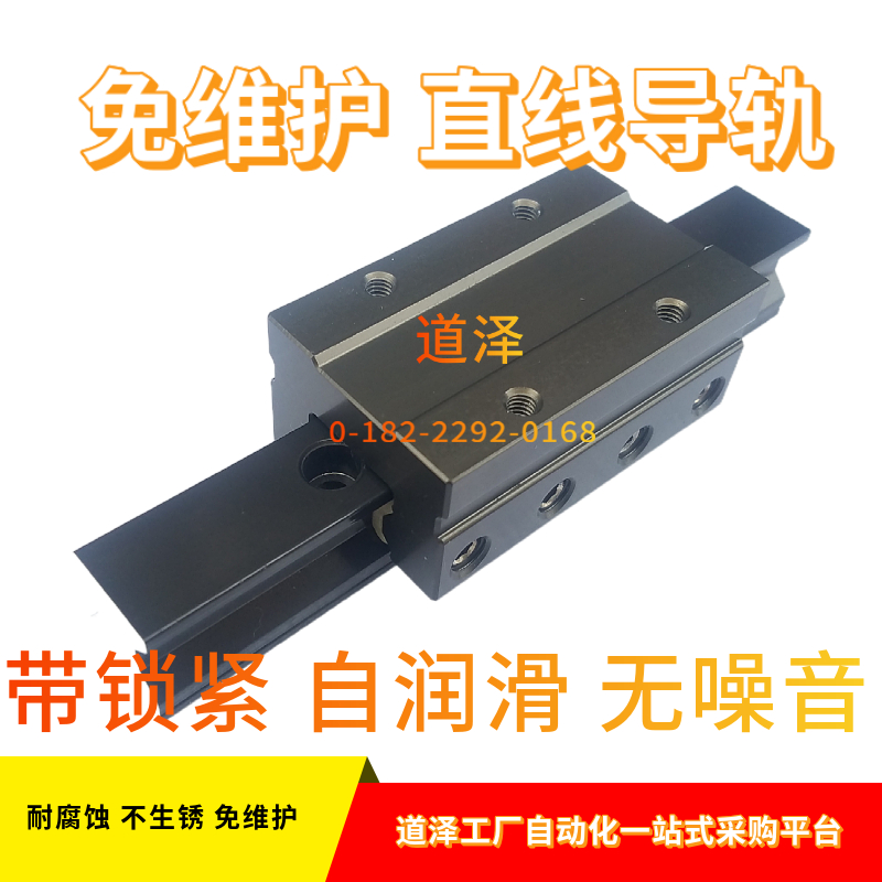 igs免维护不生锈低噪音 不锈钢上银 直线导轨HGHGH HGW 15 20 25