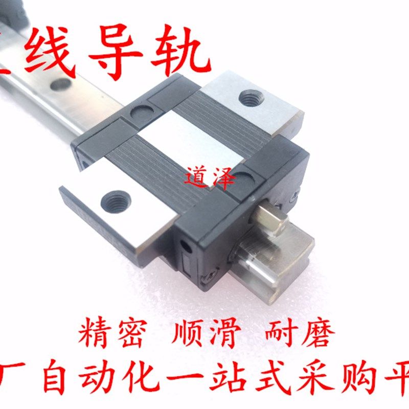 直线导轨SV2WTZ/SVWTZ24 G L-100/160/220/280/340/400/460/520