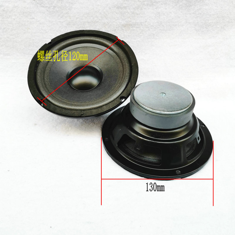 5寸6.5寸6寸10寸8寸强劲低音炮喇叭KTV重低音音箱喇叭100磁4欧姆