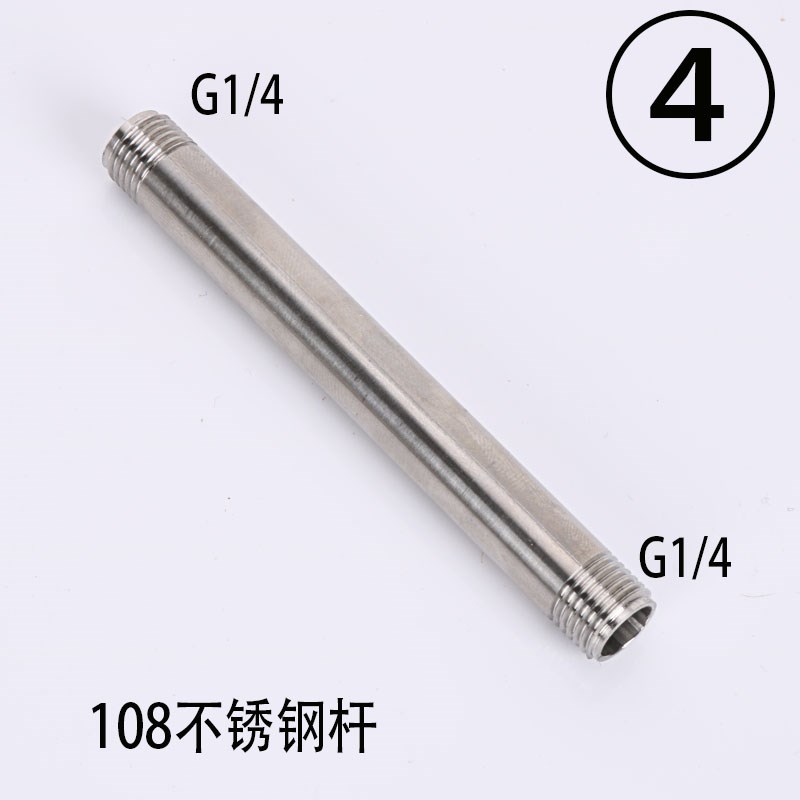 应氏改装水枪配件MTM SGS35  SG28短款轴承防缠绕陶瓷球高压 2065