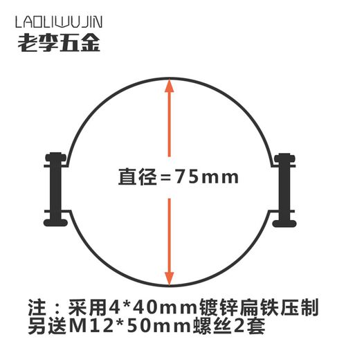 热镀锌电力拉线扁铁抱箍9米配件对包卡箍水泥电线杆路灯固定管夹
