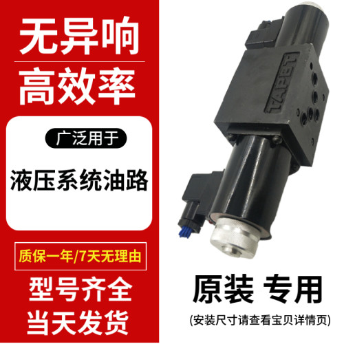 液压电磁换向阀 34BM-H10B-T 34BM-B10H-T 34EM 34BO BK BH BY BP