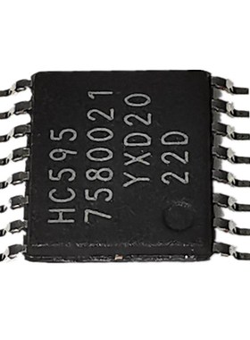 HC595 HC HC165 HC138 HCT573 HC541 HC238贴片逻辑元件74HC245PW