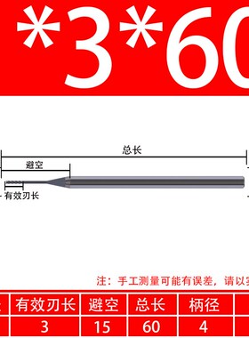进口70度钨钢石墨专用合金圆鼻铣刀涂层金刚石钻头cnc 亚克力刀具