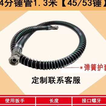 挖土机挖土机破碎锤高压油管68 75锤100 135 195炮头破碎锤钢丝软