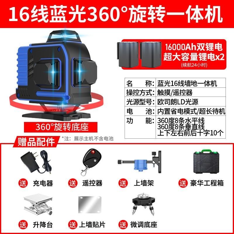 新品德国新款强光水平仪白天绿光12线红外线水平仪器全自动调平平,珠宝/钻石/翡翠,翡翠裸石/蛋面,淘宝优惠券,粉丝福利购,淘宝优惠卷