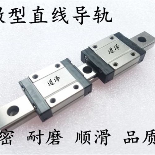 直线导轨SE2BD/SEBD20-100/160/220/280/340/400/460防尘型