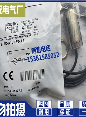 872C-A10N30-A2/D3CP12-E2/D3NP8-E2/D5NP18-E2 872C-D10NP30-E2