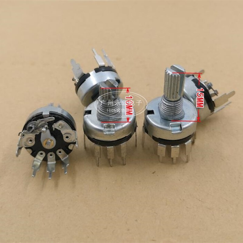 RV17立式 5脚单联带开关 音响旋转电位器 B1K10K50K调音调速 弯脚