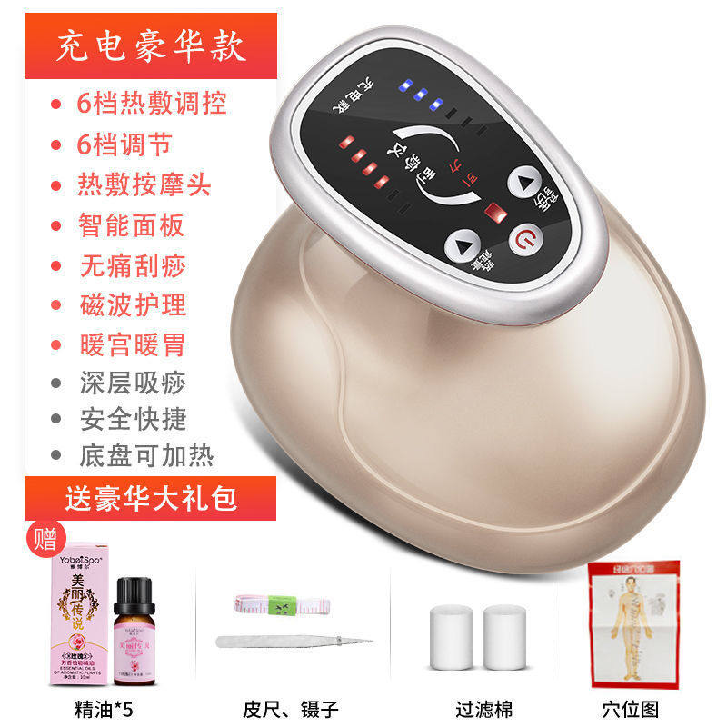 电动刮痧仪器家用非淋巴疏通经络刷全身通用拔罐揉腹背部按摩神器,珠宝/钻石/翡翠,翡翠裸石/蛋面,淘宝优惠券,粉丝福利购,淘宝优惠卷