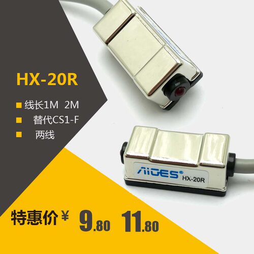 雅吉仕HX-03R 07R 11R 32R 20R 21R 31R CS1-F气缸D-A93磁性开关