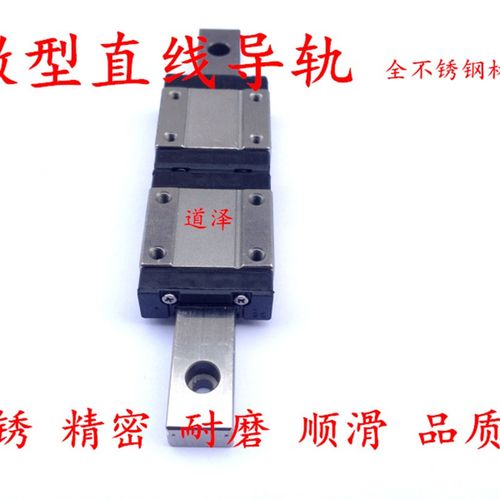 不锈钢直线导轨SSE2B/SSE2BZ13G L-45/70/95/120/145/170/195/220