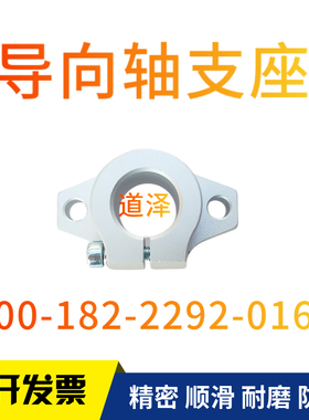 导向轴支座SKBHF3/4/5/6/8/10/12/16/20/25/30/35/40/50/60
