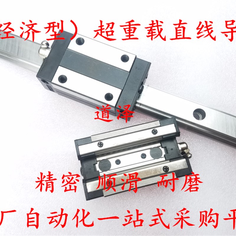 直线导轨C-SX2R28-700/760/820/880/940/1000/1120滑块