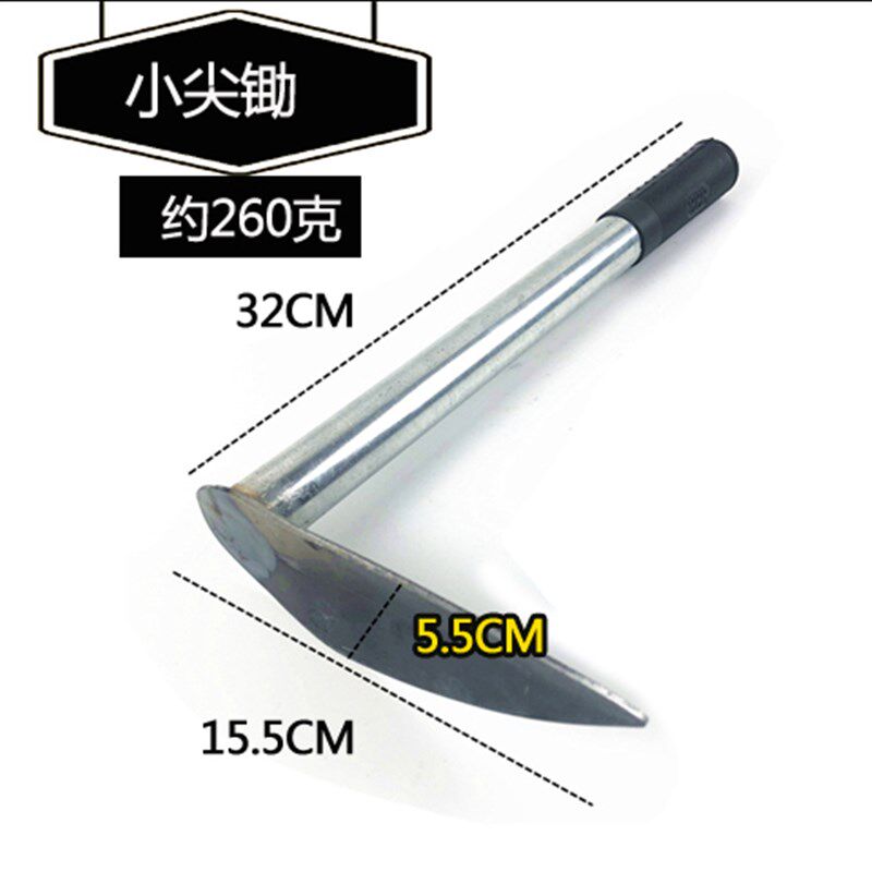 钢柄小锄头种花除草耙户外种菜挖笋两用锄头园艺园林工具赶海工具
