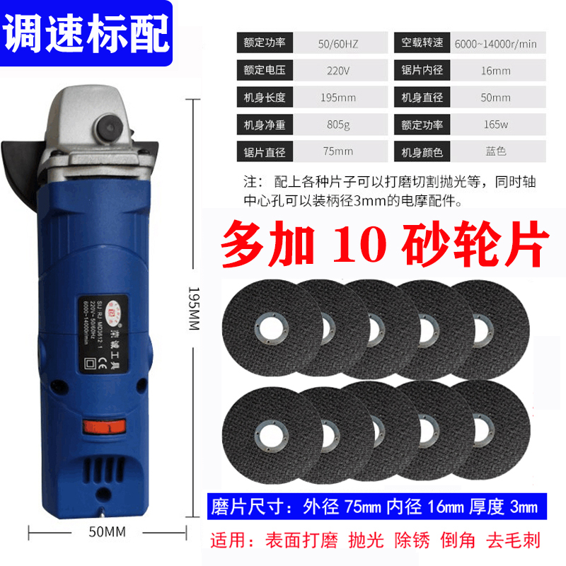 迷你角磨机可调h速小号微型切割打磨抛光美缝多功能电动手电磨光