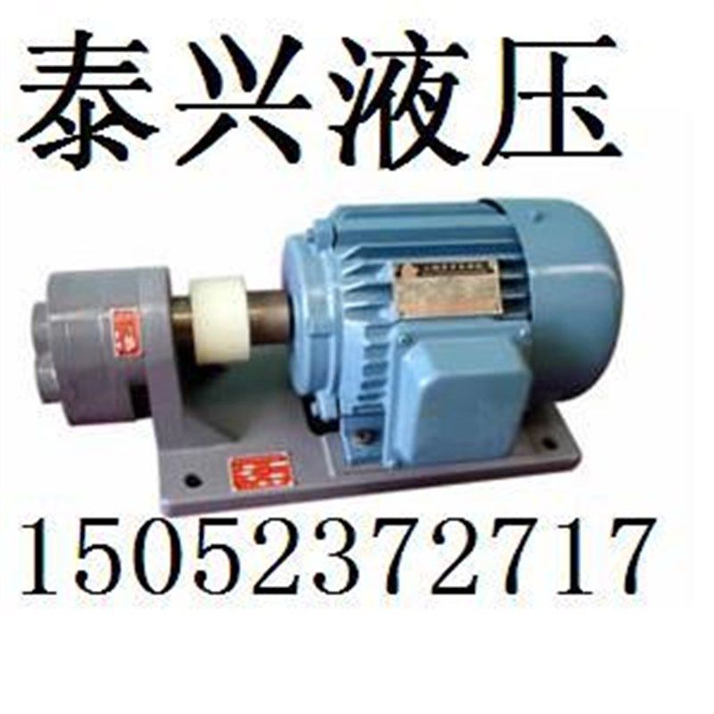 优供CB-B2.5/CB-B4/CB-B6/CB-B10卧式齿轮油泵电机组