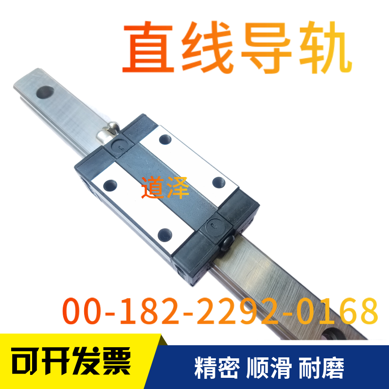 直线导轨IBF01/03/05/06-H30/H40/H45-L160/220/280/340/400/460