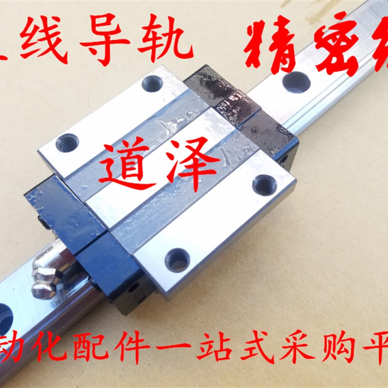 直线导轨SX2WTJ SXWTJ33-160/220/280/340/400/460/520/580/640