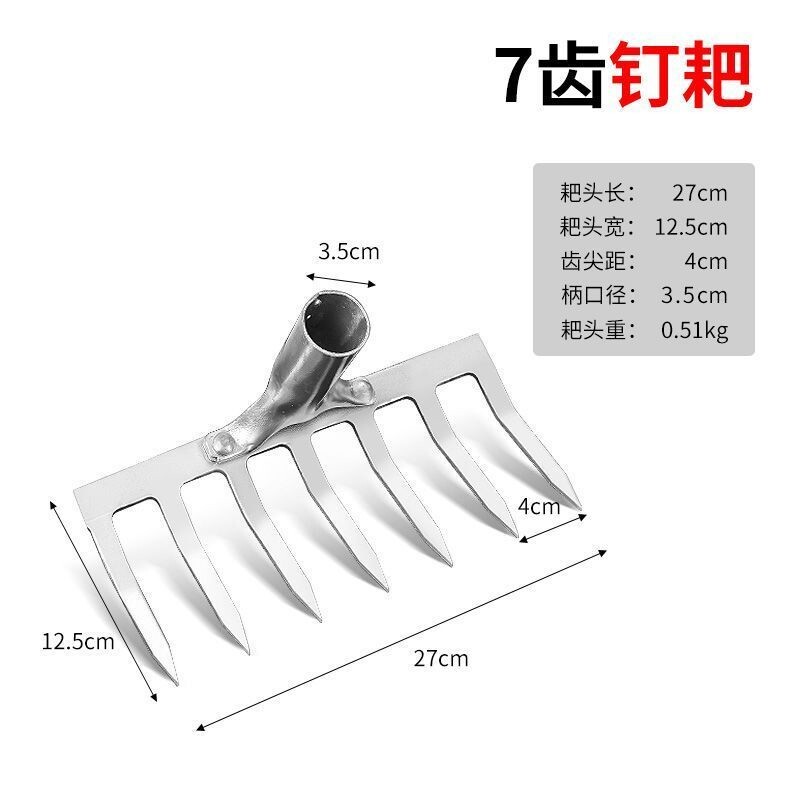 包邮农用钉耙多功能钢扒子铁耙子小耙子搂草松土种菜园林工具四齿