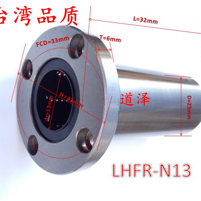 圆法兰直线轴承LHFR-N LHFRM5 6 8 10 12 16 20 25 30 35 40镀镍