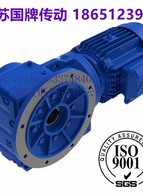 GR/GRF/R47 R57 R67 R77 R87 R97 R107 R137 R147齿轮箱减速电机